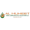 Al Muheet